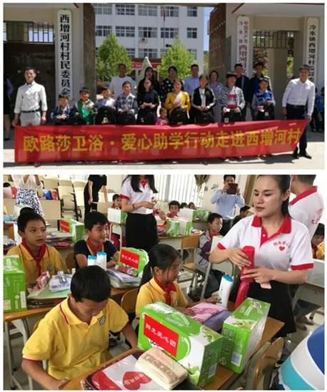 20220113坚持与担当!欧路莎卫浴荣获中国公益节“2021年度责任品牌奖”(2)(1)1020.png 20220113坚持与担当!欧路莎卫浴荣获中国公益节“2021年度责任品牌奖”(2)(1)1020.png