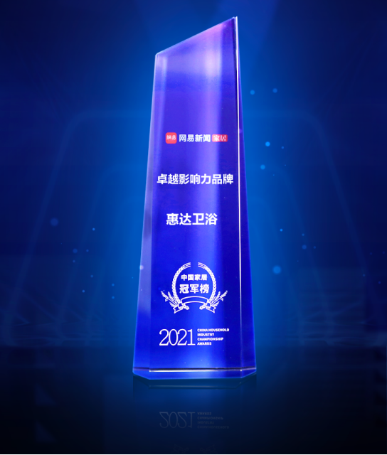 副本惠达王佳:发挥引领作用,共创美好人居284.png 副本惠达王佳:发挥引领作用,共创美好人居284.png