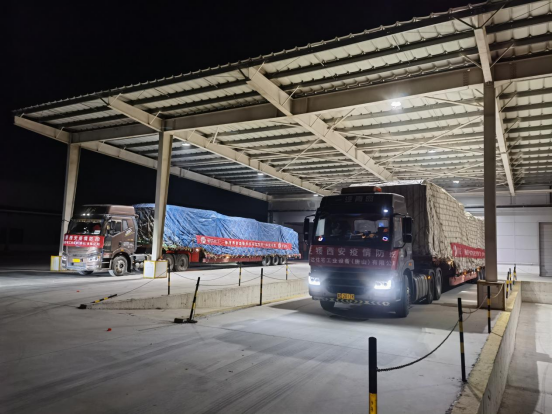 【快讯】火速集结!惠达力量驰援西安!106.png 【快讯】火速集结!惠达力量驰援西安!106.png