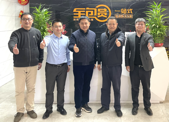 整装风云丨惠达X业之峰高层互访607.png 整装风云丨惠达X业之峰高层互访607.png