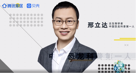 惠达卫浴赞助《星屋大改造》节目正式上线 - 副本184.png 惠达卫浴赞助《星屋大改造》节目正式上线 - 副本184.png