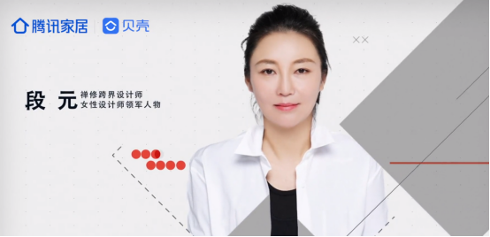 惠达卫浴赞助《星屋大改造》节目正式上线 - 副本408.png 惠达卫浴赞助《星屋大改造》节目正式上线 - 副本408.png