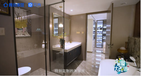 惠达卫浴赞助《星屋大改造》节目正式上线 - 副本809.png