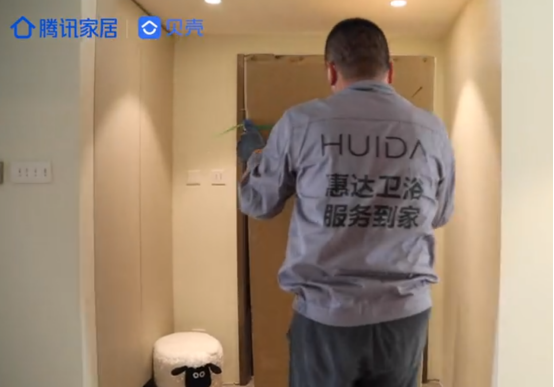 惠达卫浴赞助《星屋大改造》节目正式上线 - 副本805.png