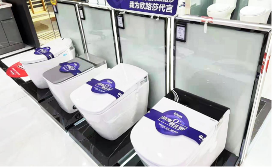 3.2欧路莎卫浴315品质中国行全国联动火热进行中853.png 3.2欧路莎卫浴315品质中国行全国联动火热进行中853.png