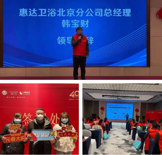 开门红 惠达携手红星献礼黔城,惠达卫浴3.15启动会在全国各地胜利召开(1)477.png