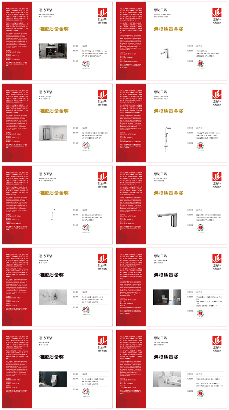 031609451656_02.png 031609451656_02.png