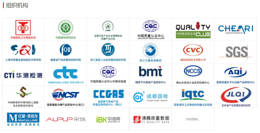 0317品质见证!欧路莎卫浴斩获四大“沸腾质量金奖”200.png 0317品质见证!欧路莎卫浴斩获四大“沸腾质量金奖”200.png