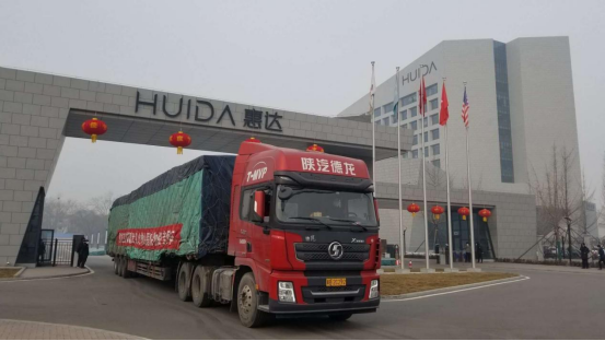 河北唐山:惠达卫浴捐款50万元人民币,助力疫情防控473.png 河北唐山:惠达卫浴捐款50万元人民币,助力疫情防控473.png