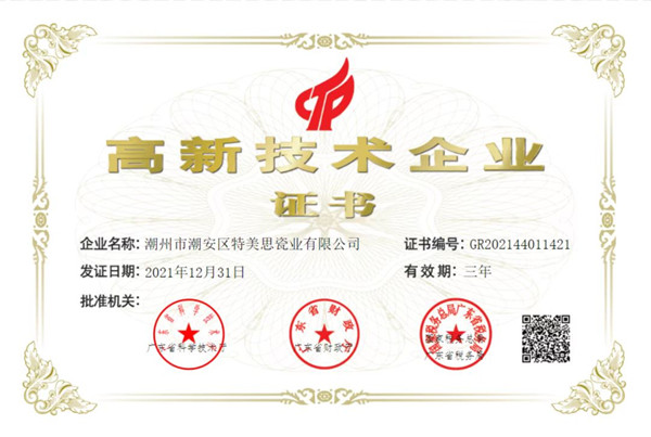 微信图片_20220427110820_副本.jpg 微信图片_20220427110820_副本.jpg