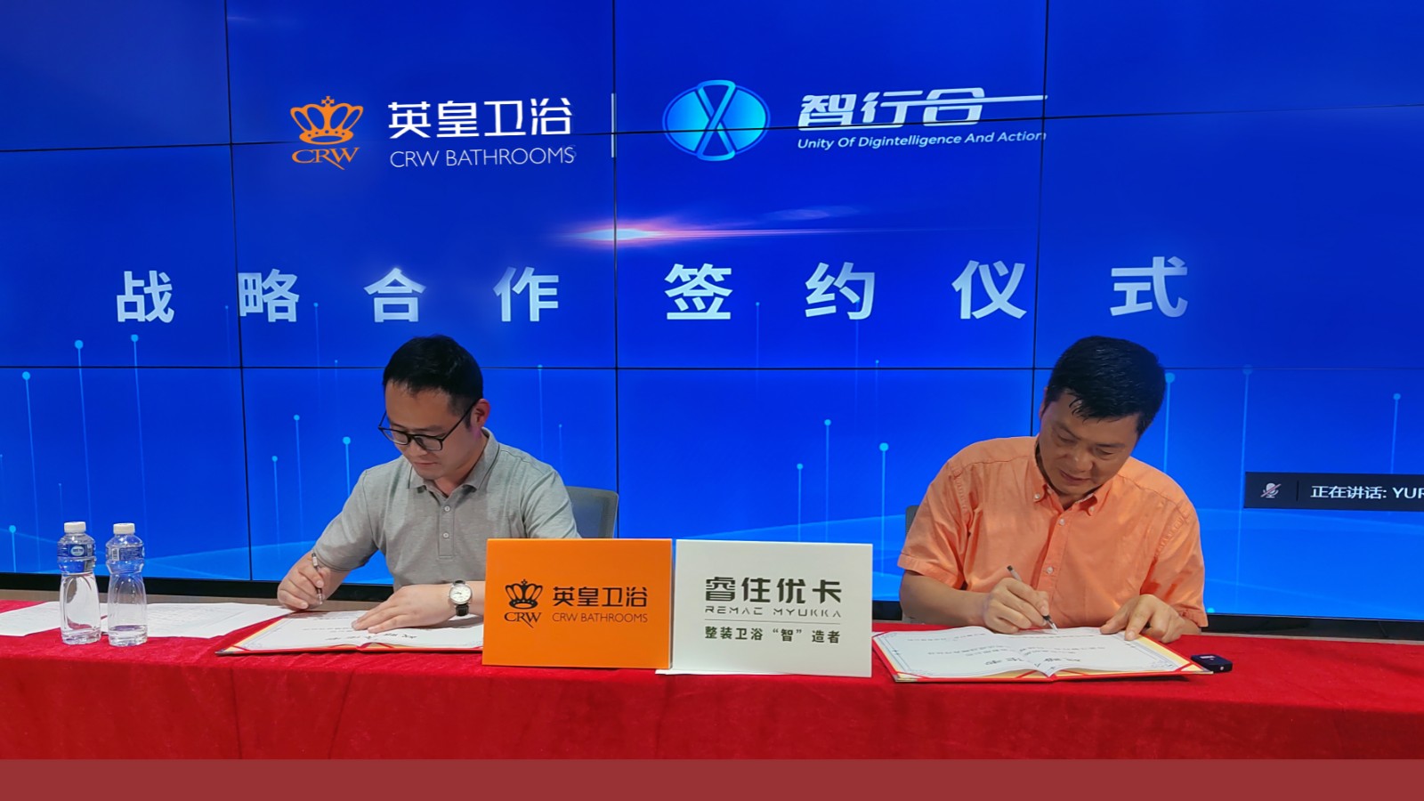 02英皇集团董事长庞健锋(右)与智行合一代表管政现场签约 (1).jpg 02英皇集团董事长庞健锋(右)与智行合一代表管政现场签约 (1).jpg