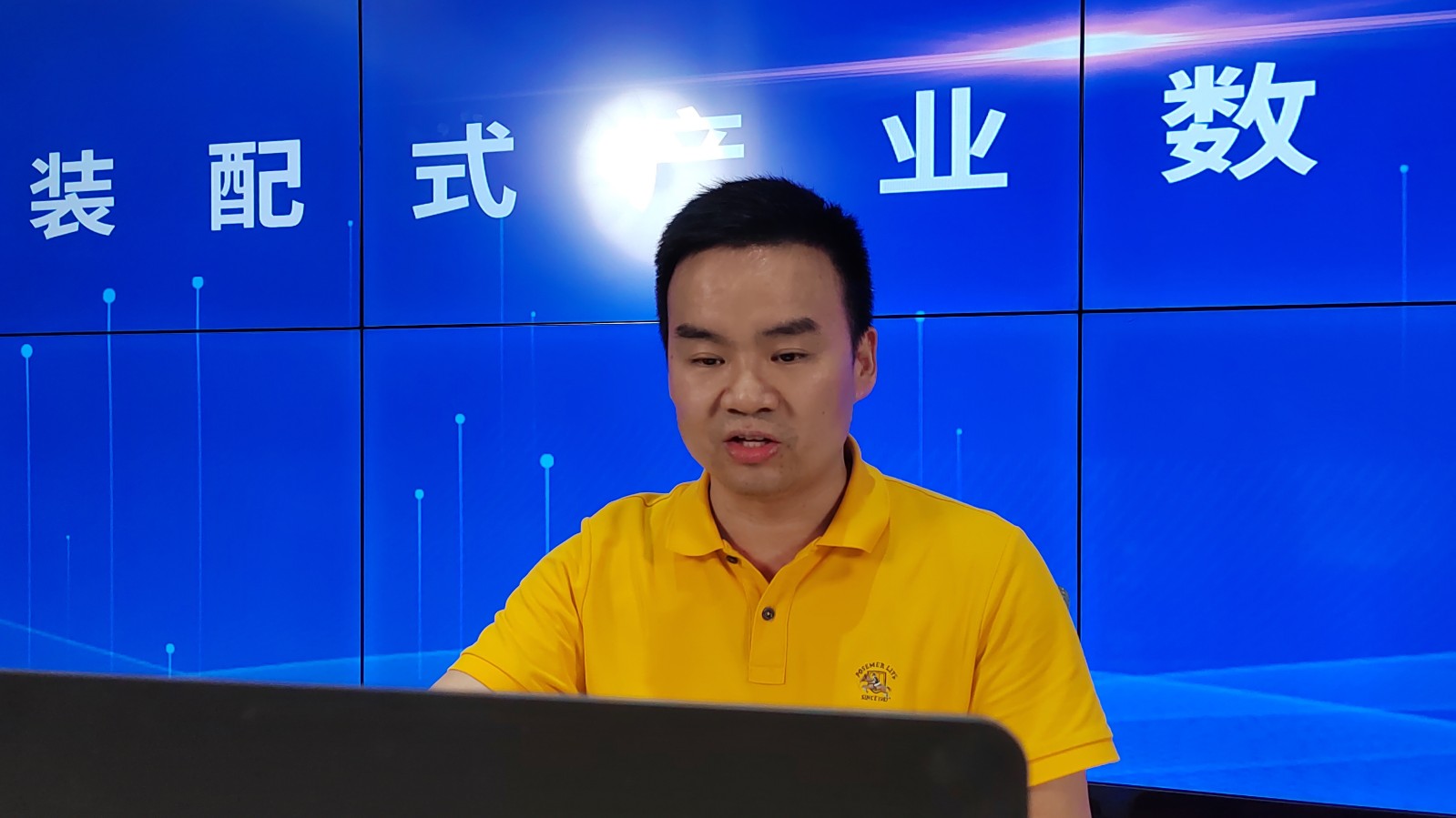 09英皇集团设计总监卢正中发言.jpg 09英皇集团设计总监卢正中发言.jpg