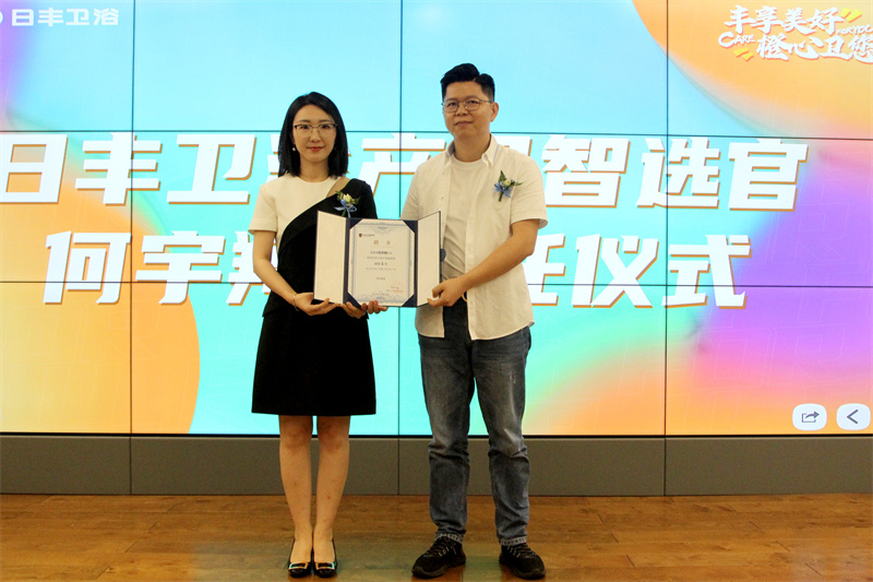 受聘仪式.jpg 受聘仪式.jpg