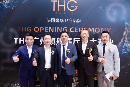 THG广州旗舰店开业对外新闻稿-3.4最终402.png THG广州旗舰店开业对外新闻稿-3.4最终402.png