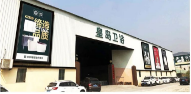 精彩预告!中国绿量,皇岛品质!3月26日皇岛携硬核产品将亮相潮州展会769.png 精彩预告!中国绿量,皇岛品质!3月26日皇岛携硬核产品将亮相潮州展会769.png