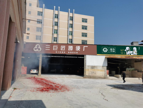 精彩预告!中国绿量,皇岛品质!3月26日皇岛携硬核产品将亮相潮州展会840.png 精彩预告!中国绿量,皇岛品质!3月26日皇岛携硬核产品将亮相潮州展会840.png