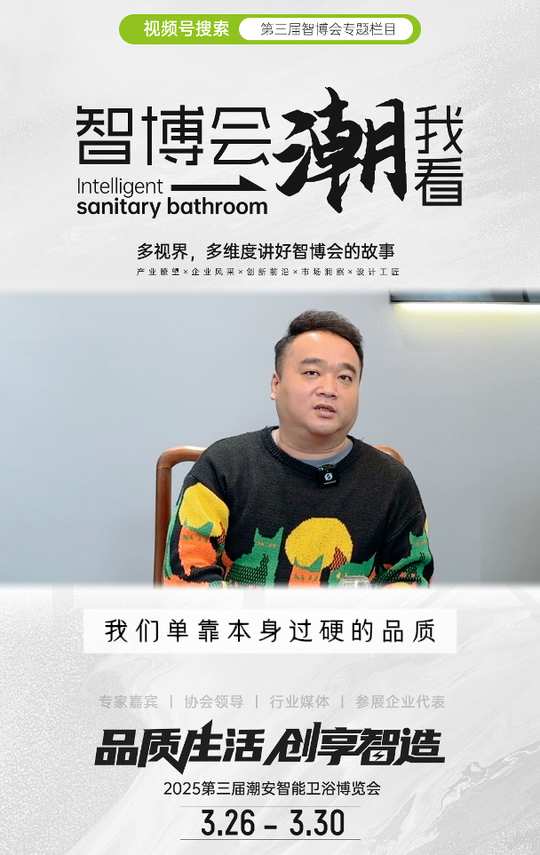 采访1.png
