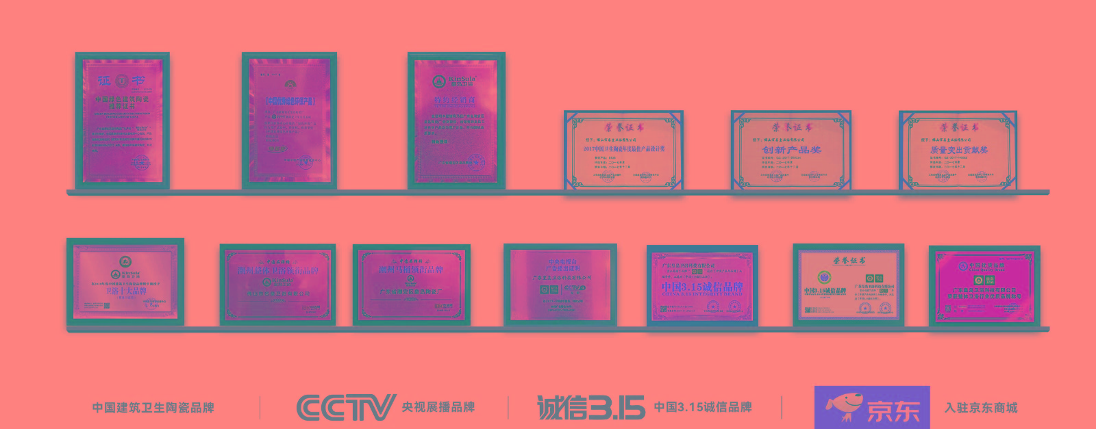 荣誉.jpg 荣誉.jpg