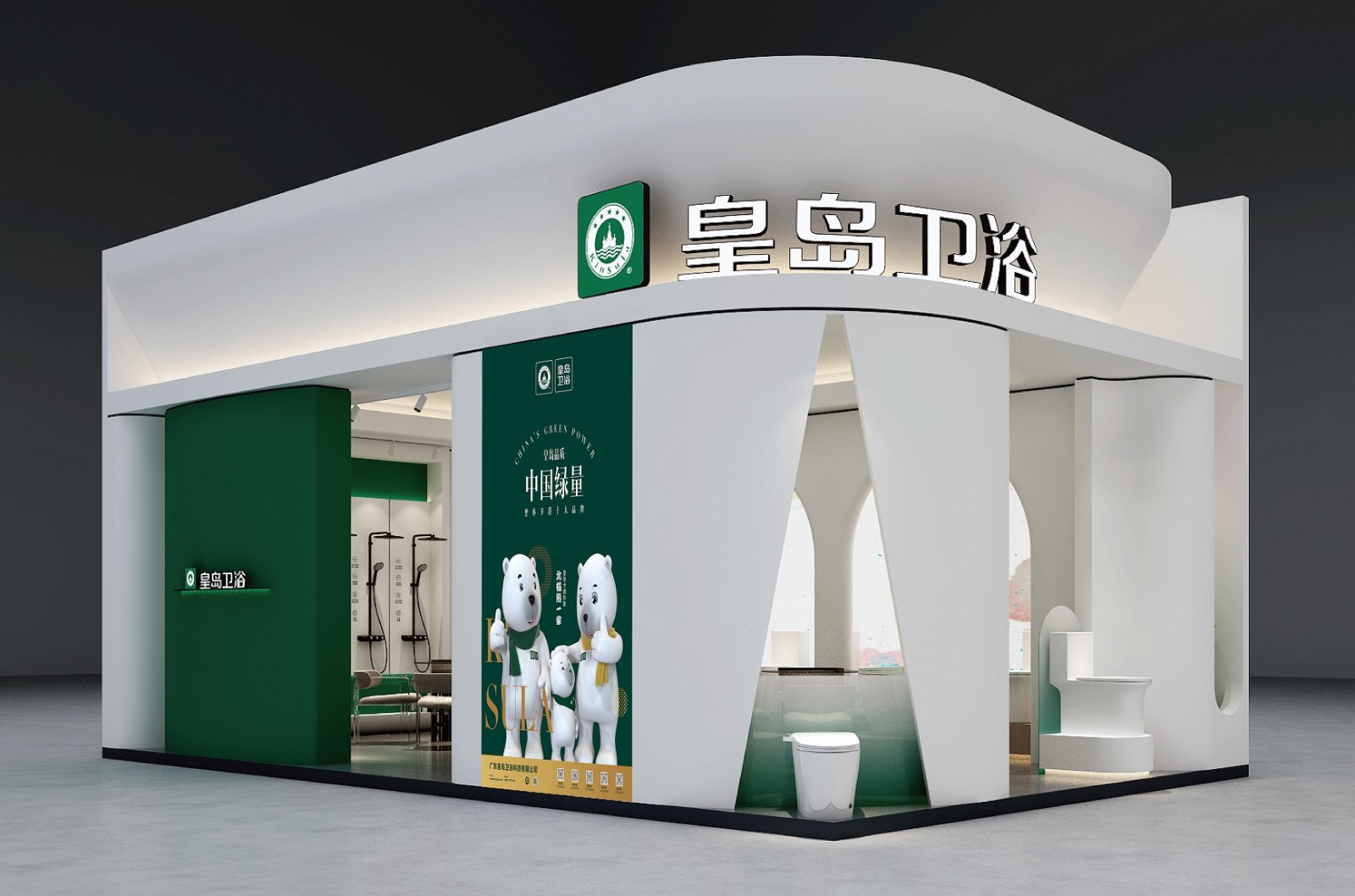 展厅(海报版).jpg 展厅(海报版).jpg