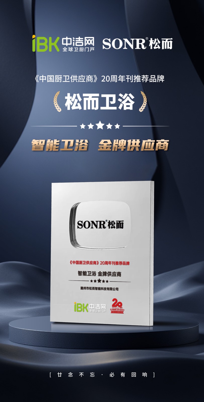 松而.jpg 松而.jpg