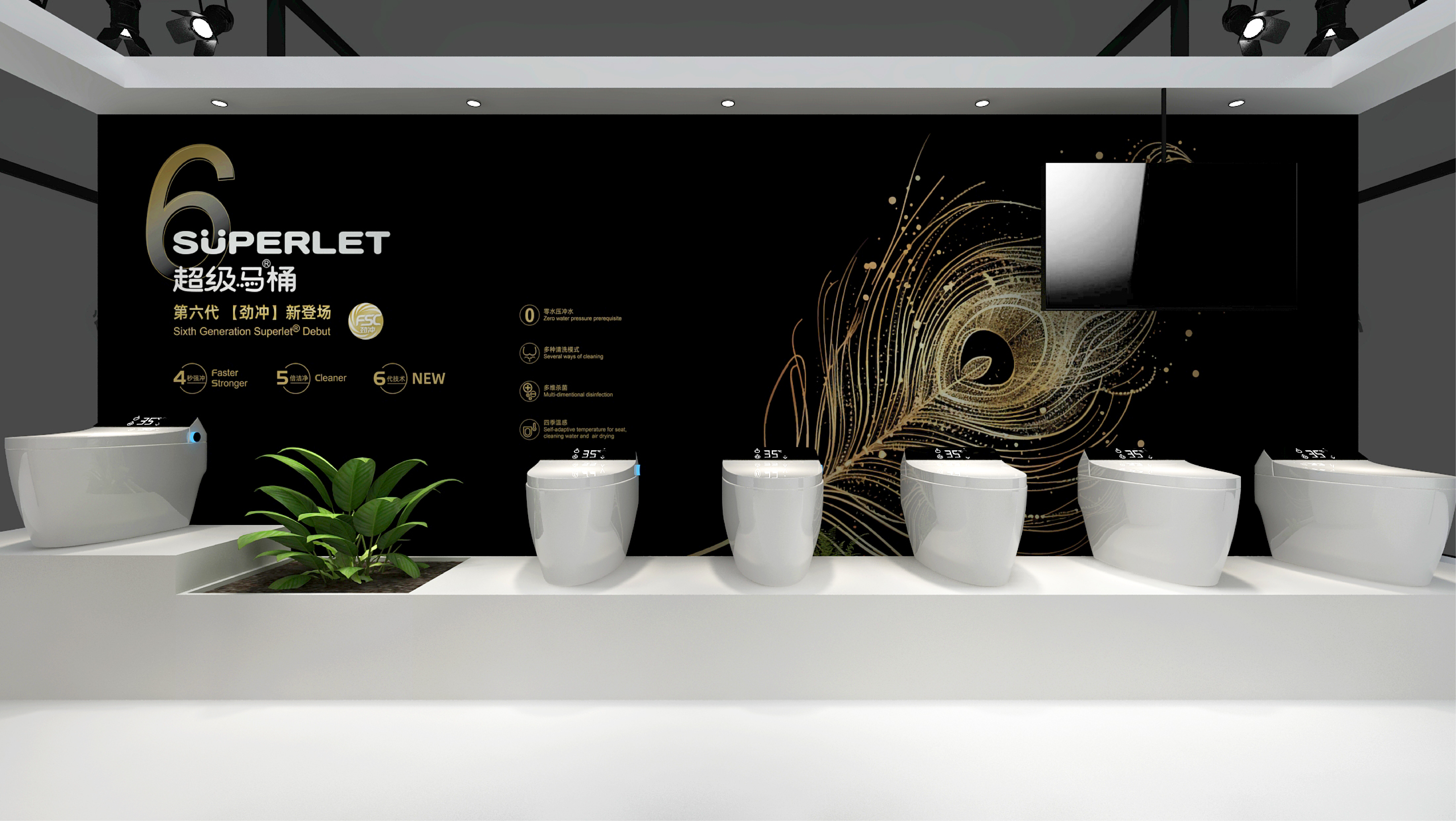 和成 KBC 效果图 428_15.png 和成 KBC 效果图 428_15.png