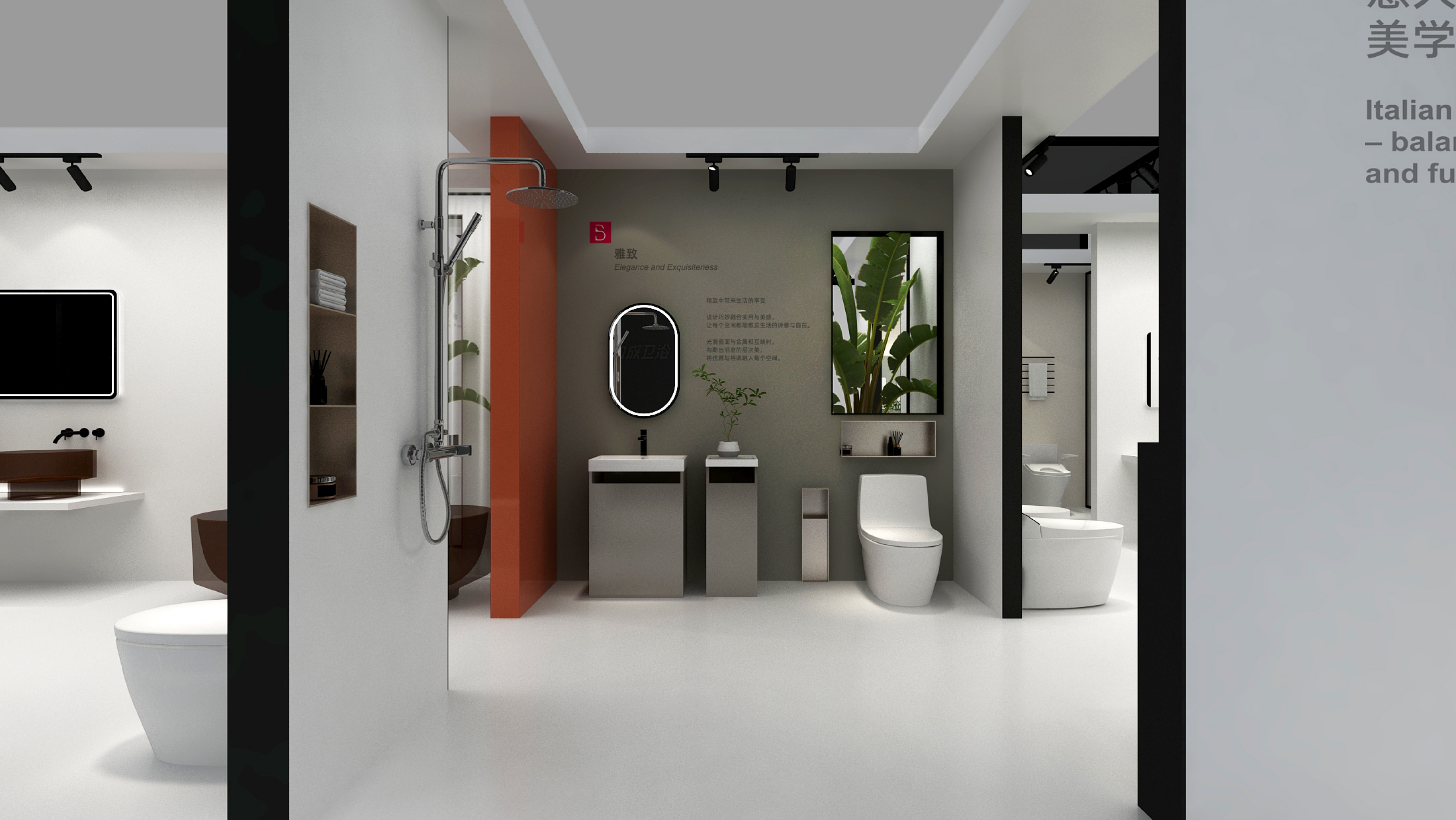 和成 KBC 效果图 428_23.png