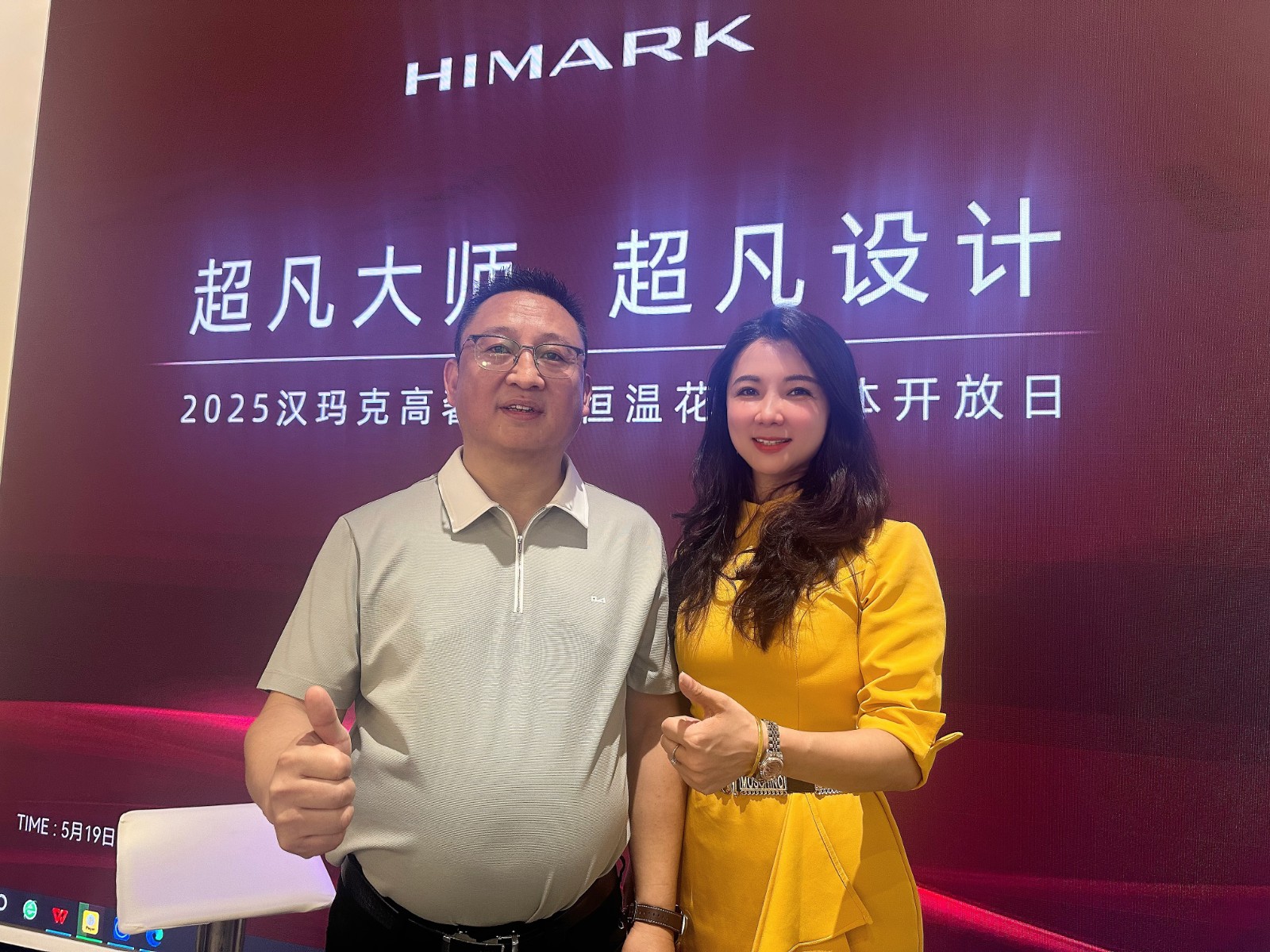 微信图片_20250519180106.jpg 微信图片_20250519180106.jpg