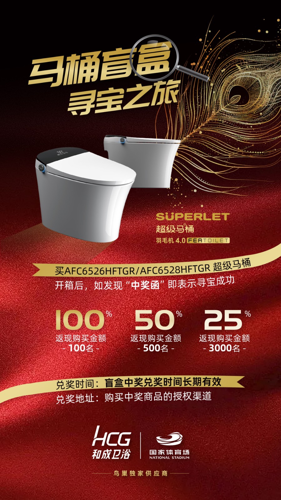 主海报.jpg 主海报.jpg