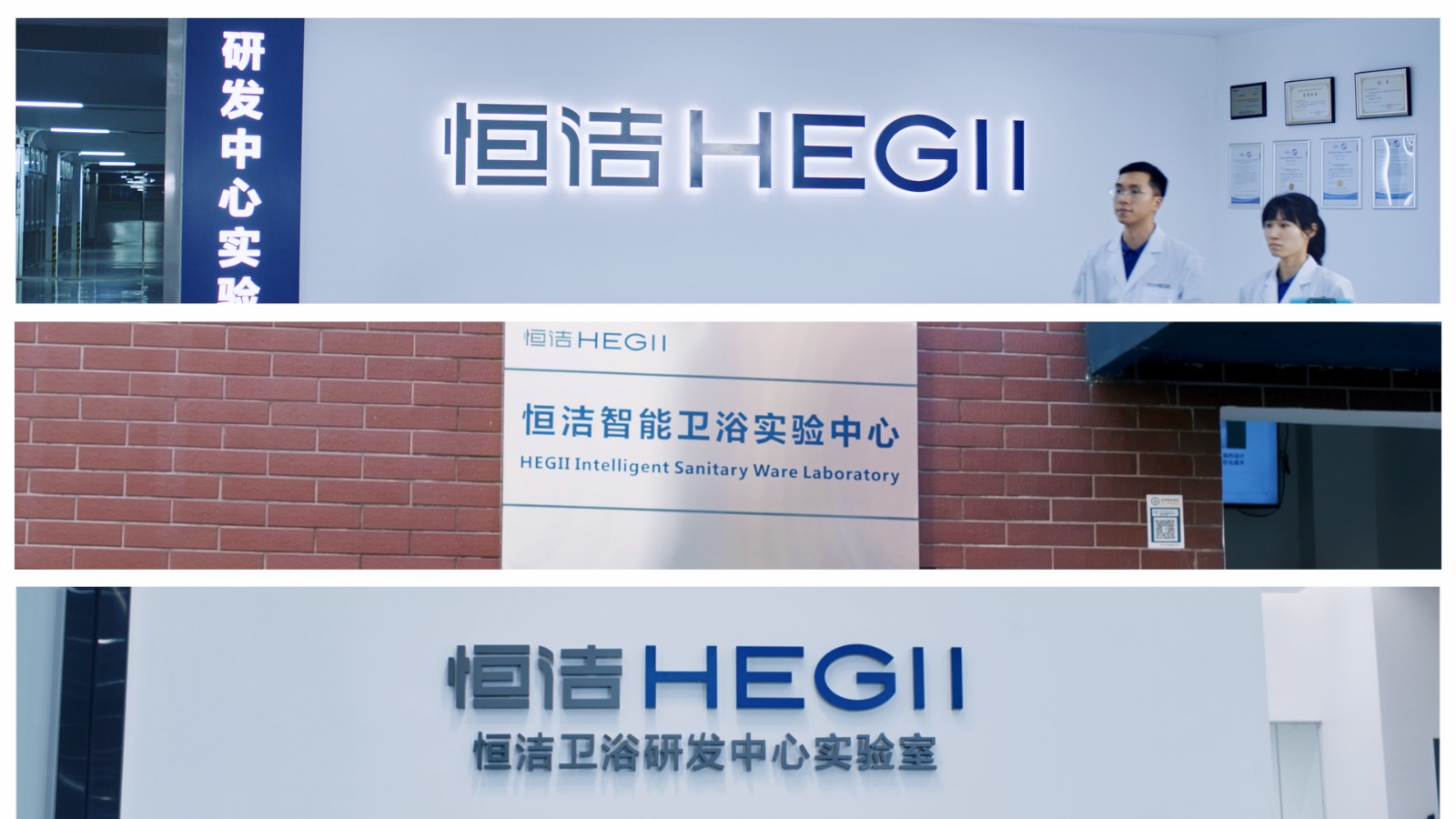 三大实验室.jpg 三大实验室.jpg