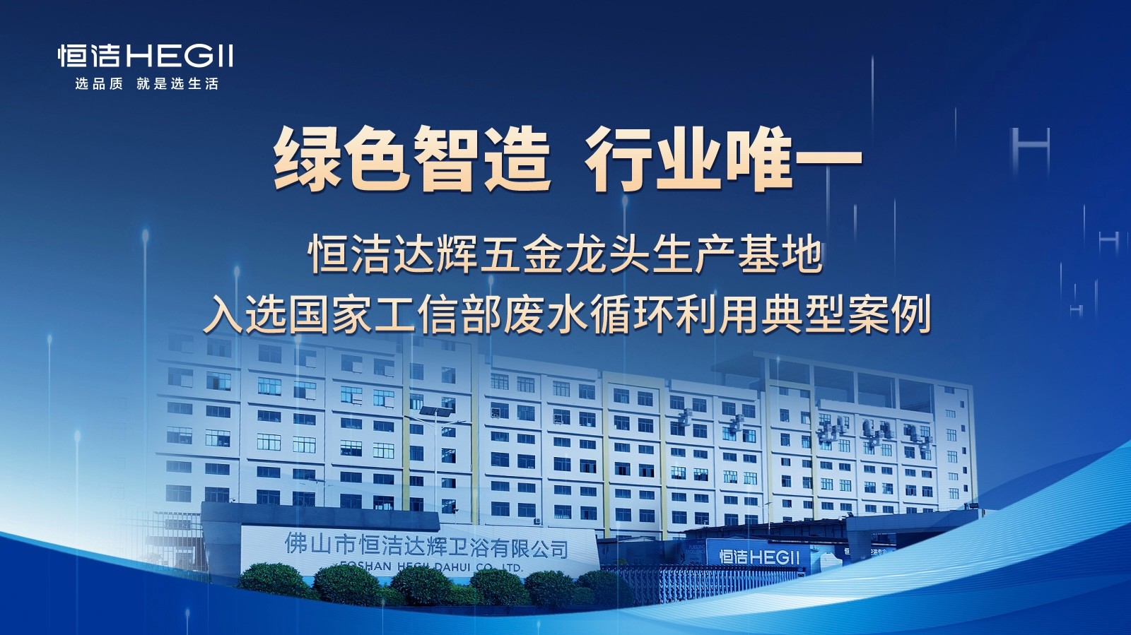 2、工信部绿色制造.jpg 2、工信部绿色制造.jpg