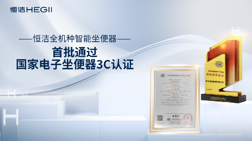 2、3C认证.png 2、3C认证.png