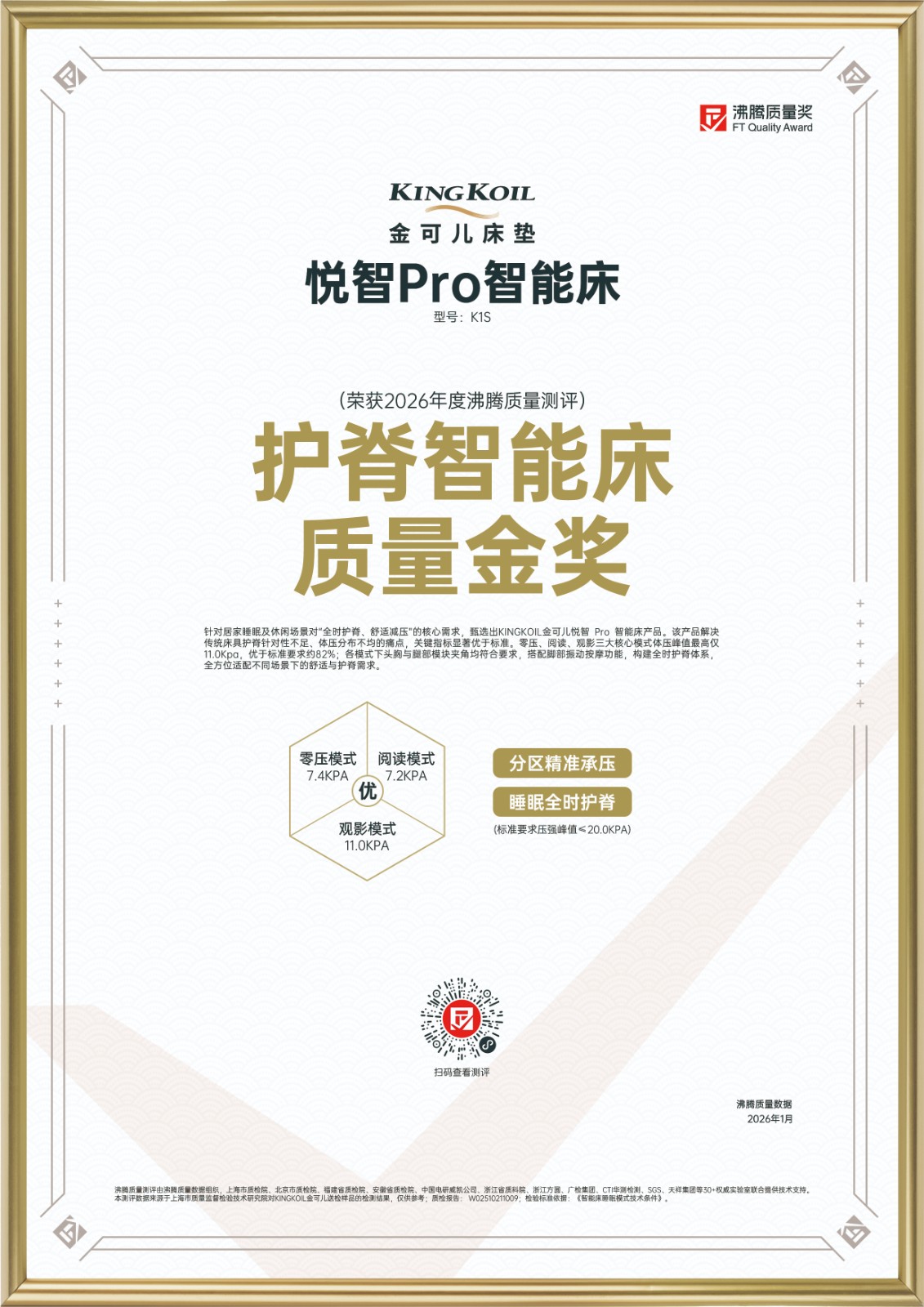 金可儿金奖证书2.jpg 金可儿金奖证书2.jpg