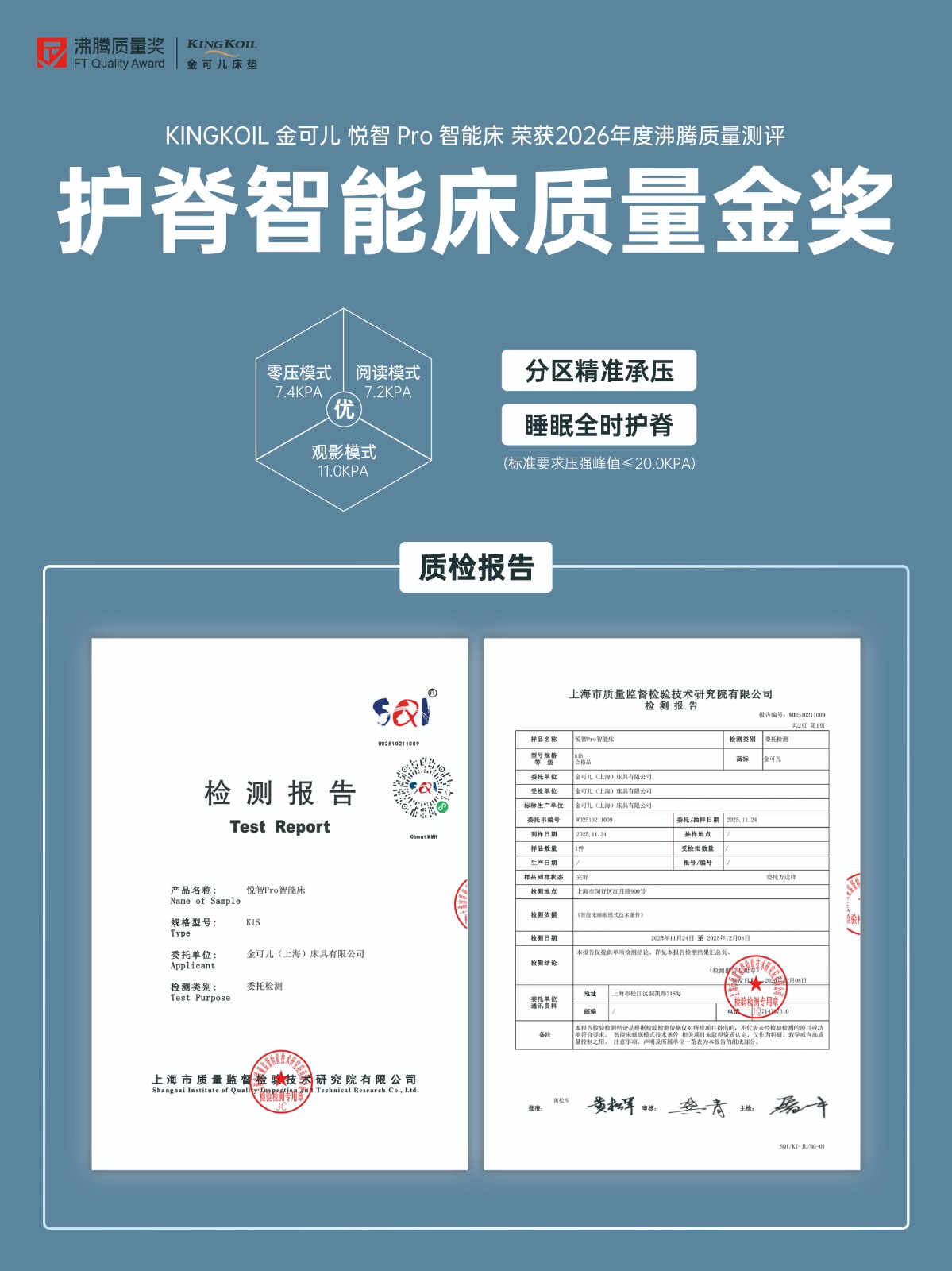 直播KT板30x40cm.jpg 直播KT板30x40cm.jpg