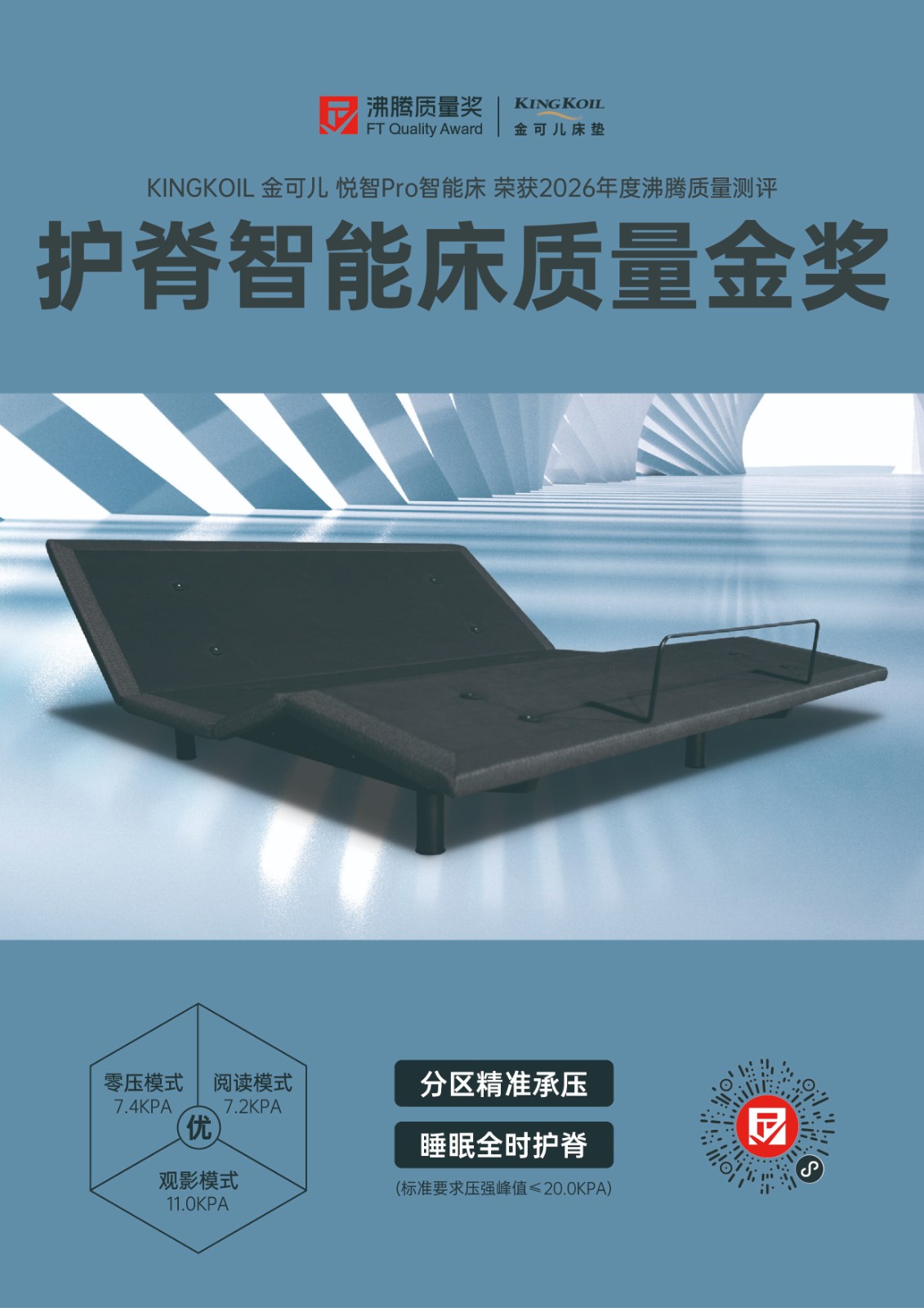 门店摆台21x29.7cm.jpg 门店摆台21x29.7cm.jpg