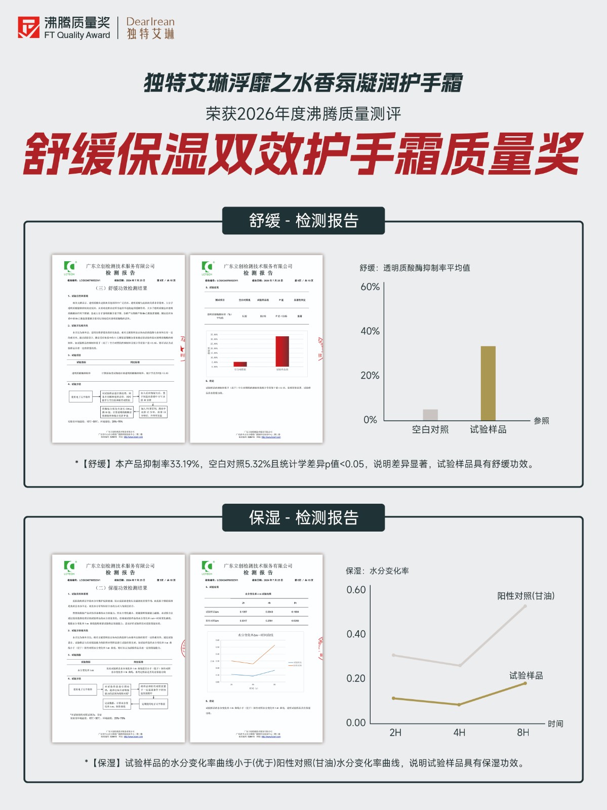 直播KT板30x40cm.jpg 直播KT板30x40cm.jpg