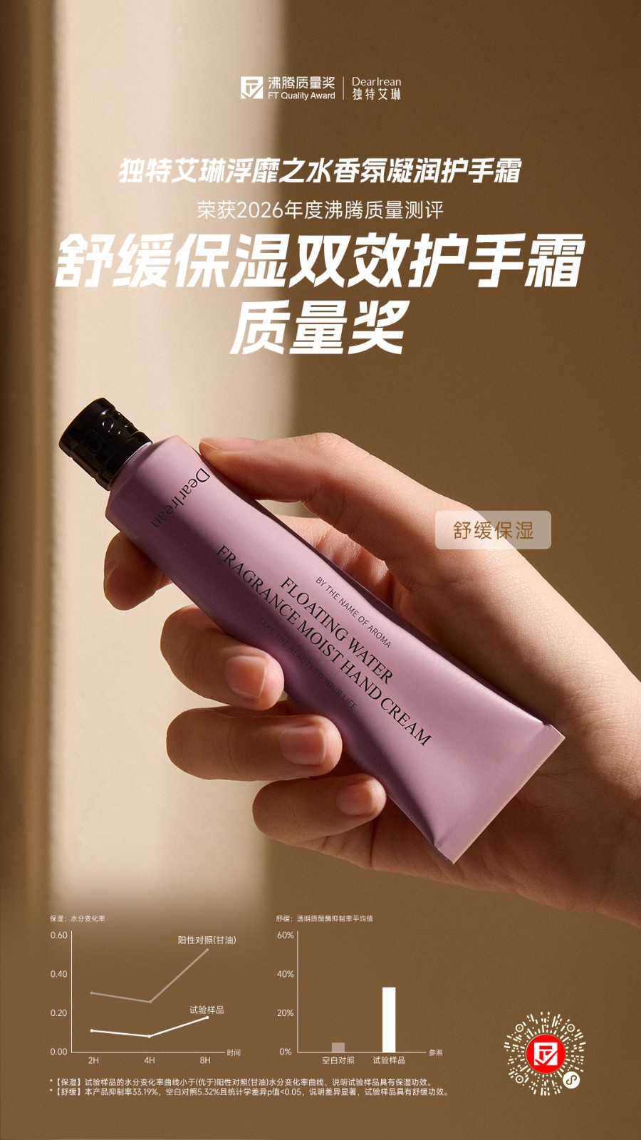 获奖海报1080x1920.jpg 获奖海报1080x1920.jpg