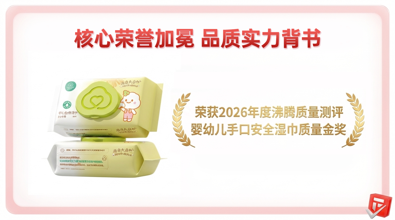全棉时代1.png 全棉时代1.png