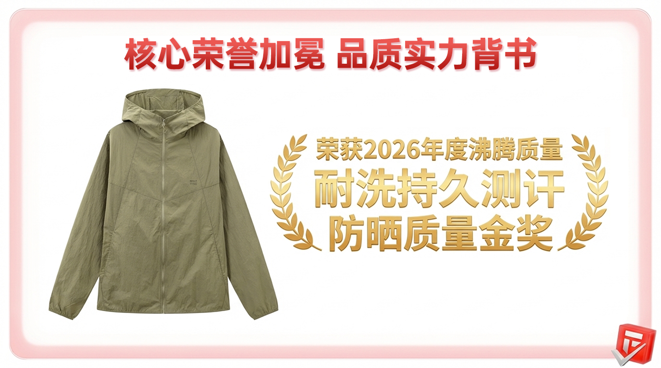 森马1.png 森马1.png