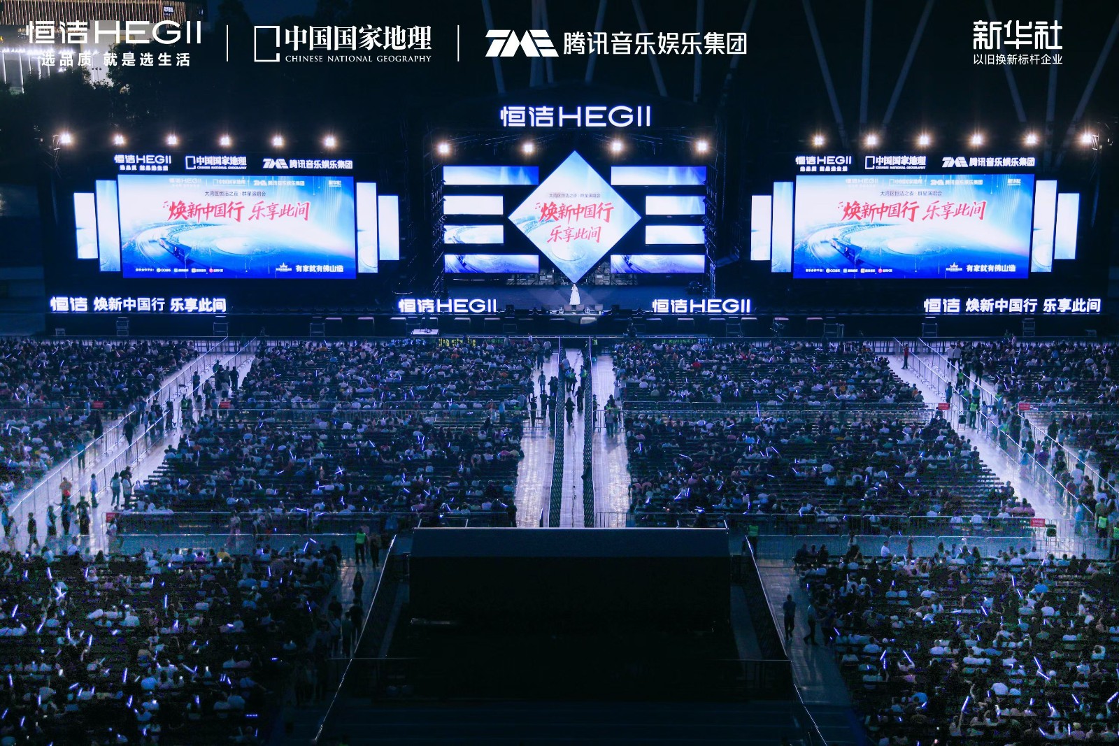 2、现场大全景.jpg 2、现场大全景.jpg