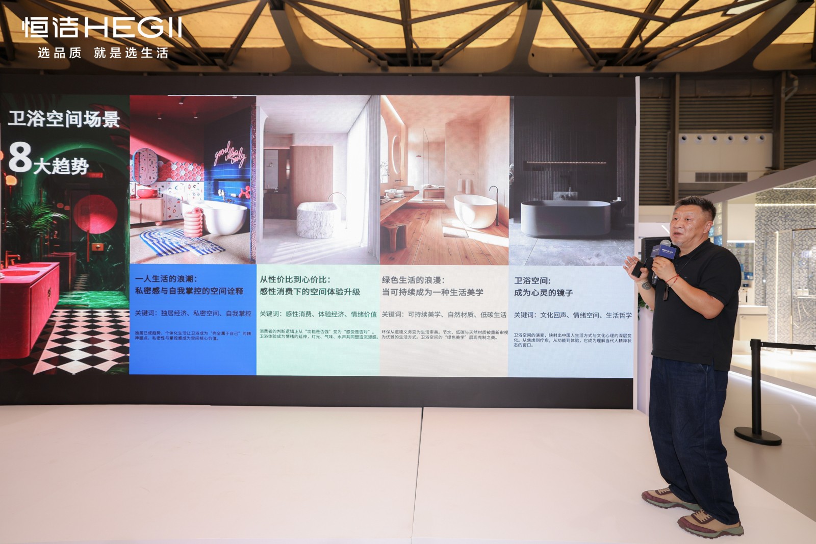 13、联名空间演讲图.jpg 13、联名空间演讲图.jpg