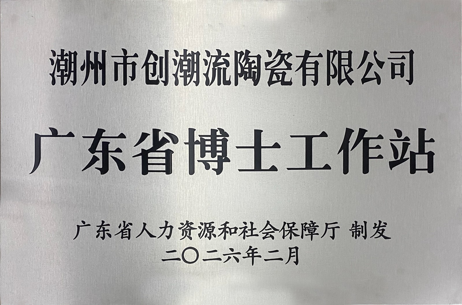 微信图片_20260622085454_2022_18.jpg 微信图片_20260622085454_2022_18.jpg