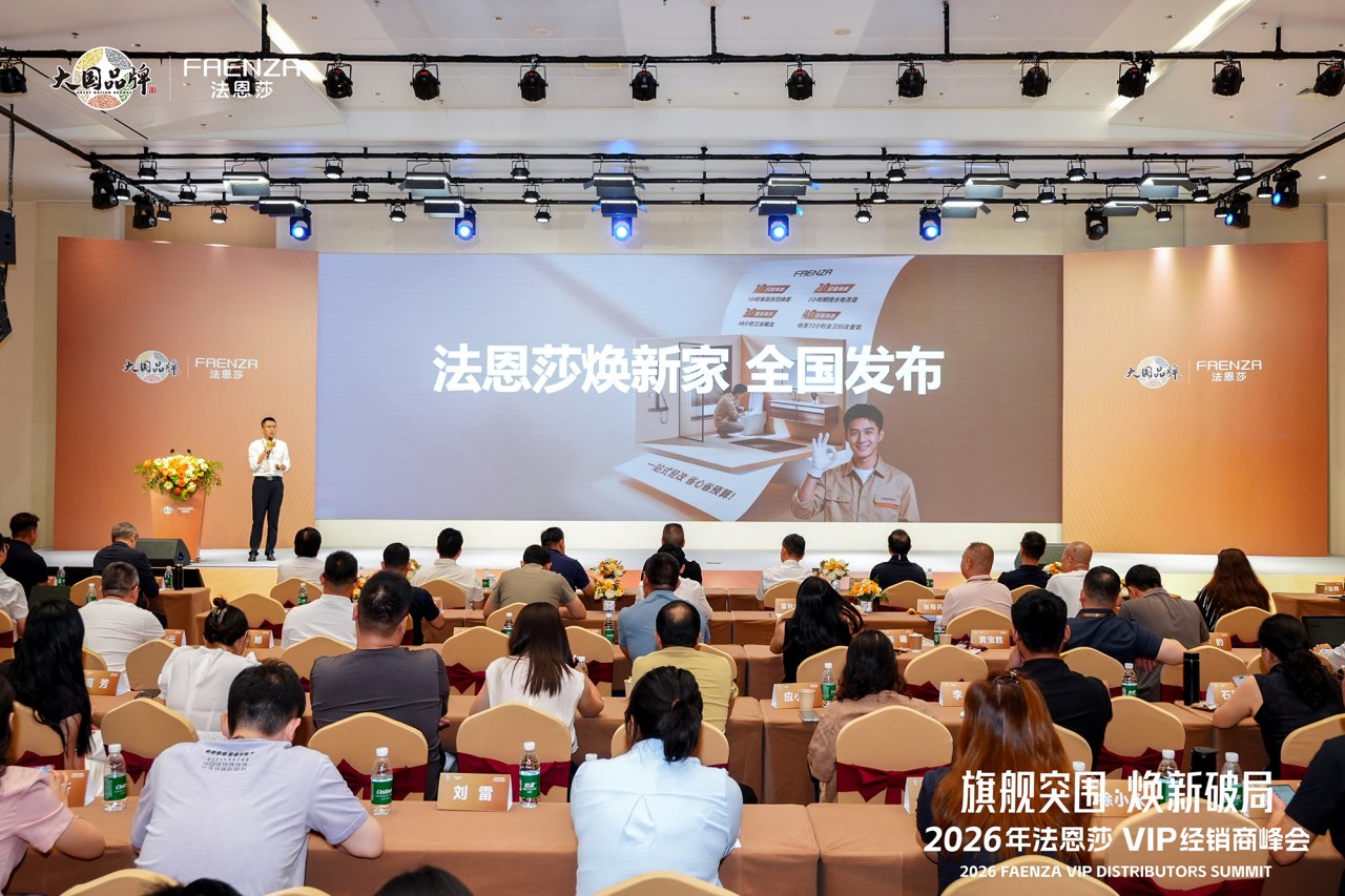 微信图片_2026-08-06_174757_080.png