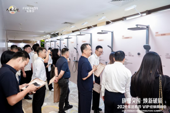 微信图片_2026-08-06_174831_094.png