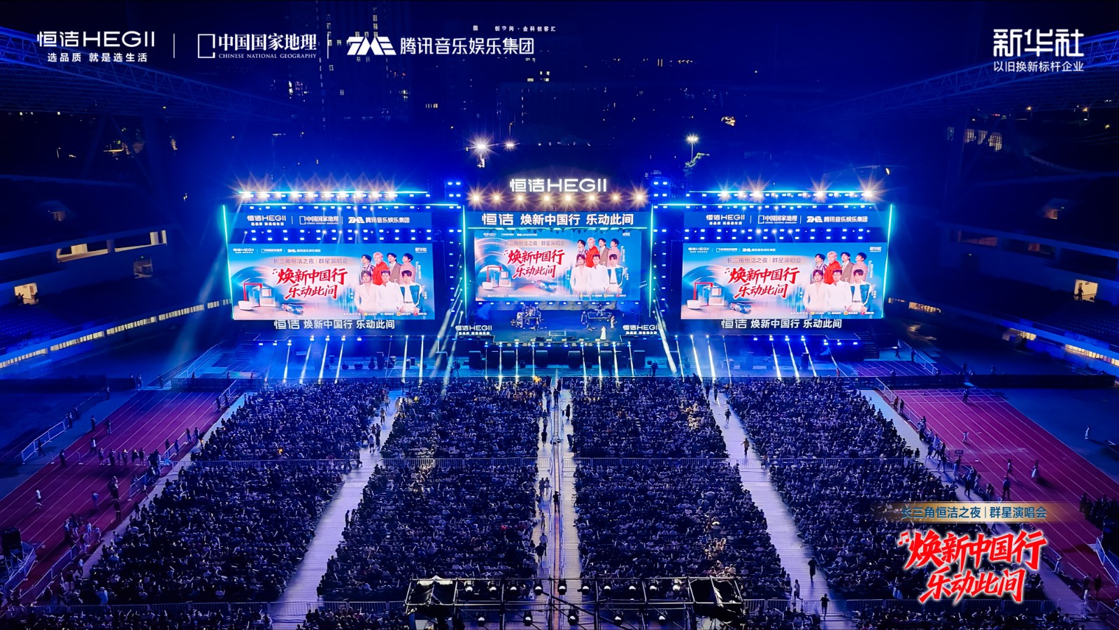 2、现场全景大图.jpg 2、现场全景大图.jpg