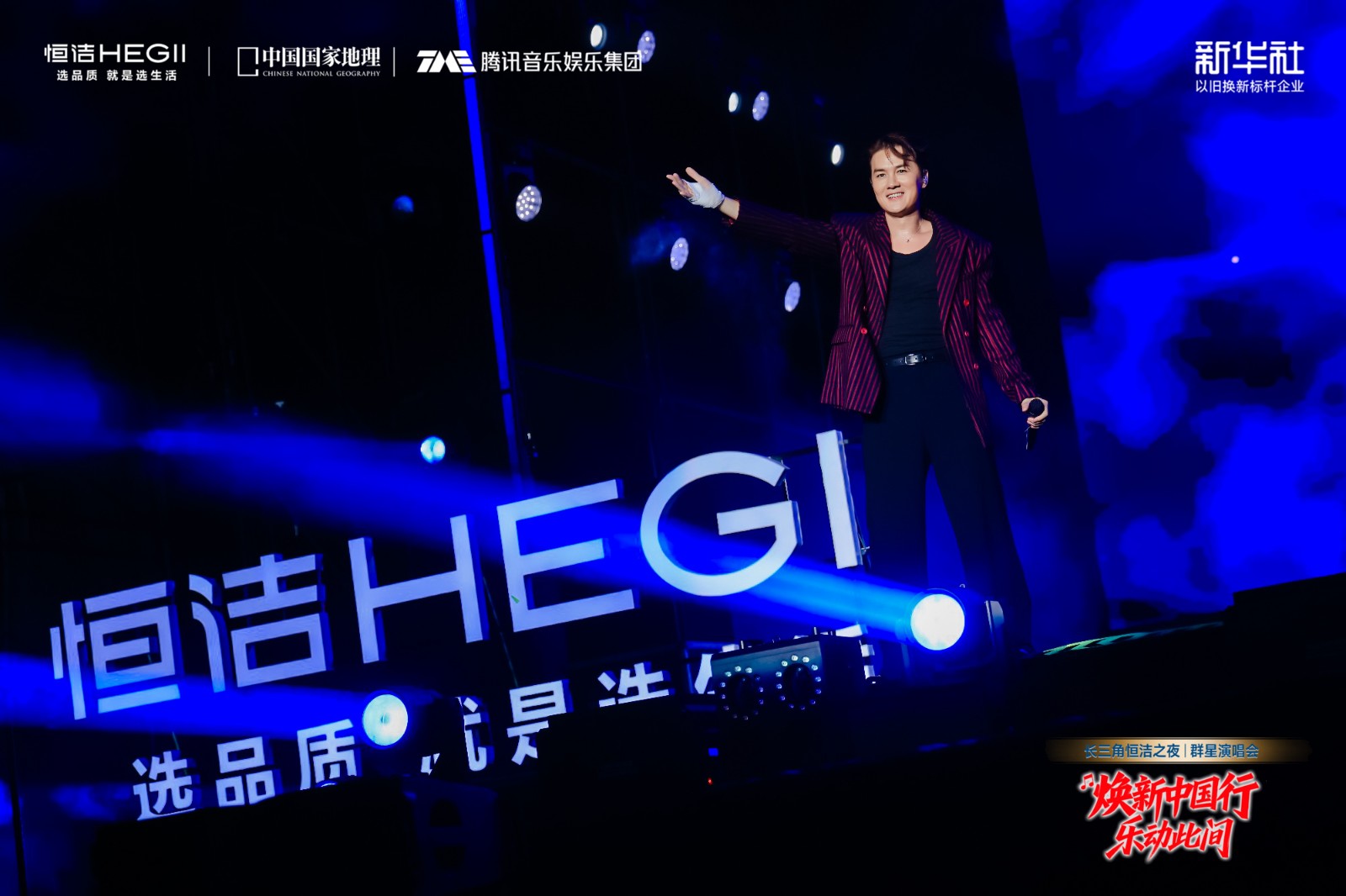 5、吴克群演唱现场1.jpg 5、吴克群演唱现场1.jpg